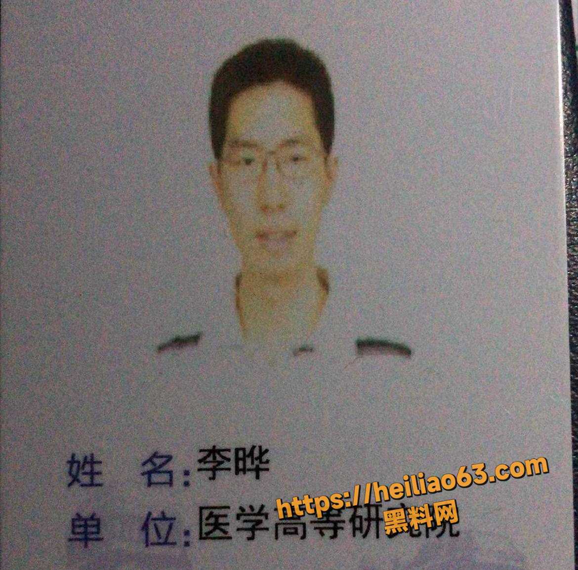 曹雪实名举报丈夫李晔家暴12