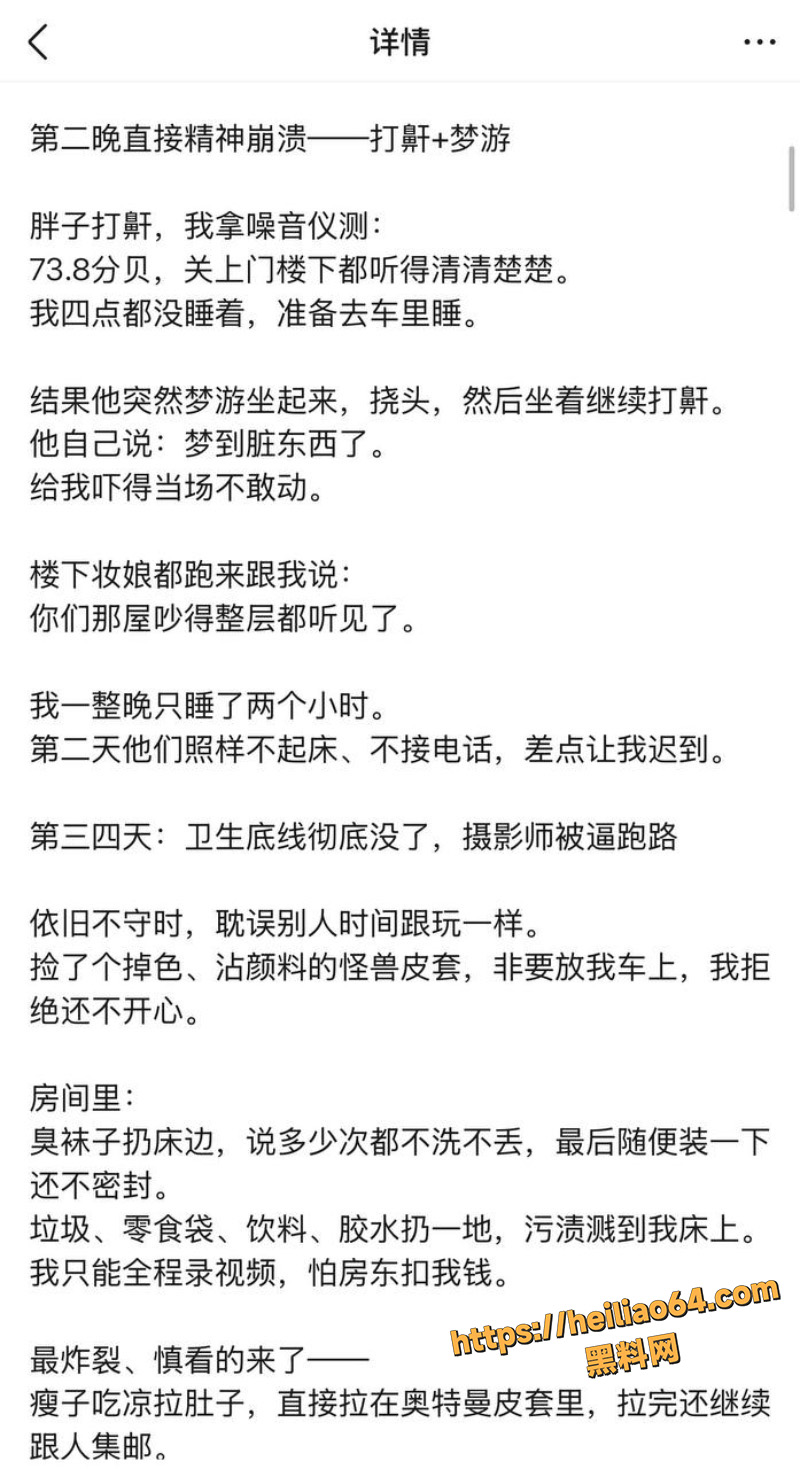 世界线