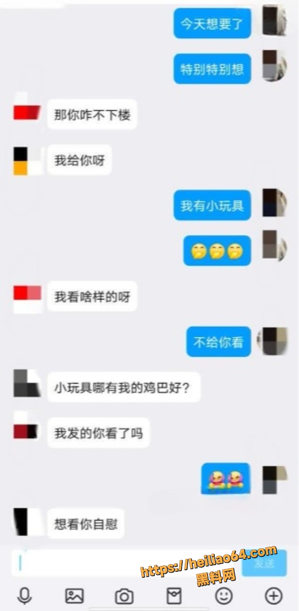 海角系列合集15