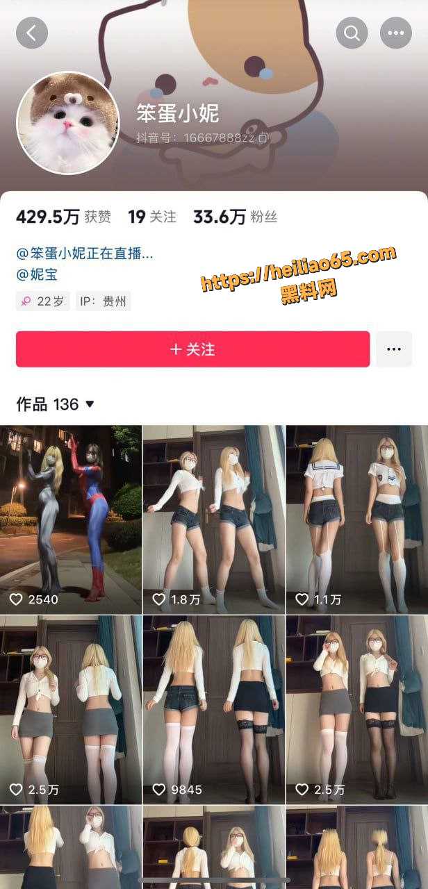 抖音网红 笨蛋小妮 完整版裸舞合集流出 清纯少女反差诱惑骚舞 全裸撅臀扭腰摆胯 
