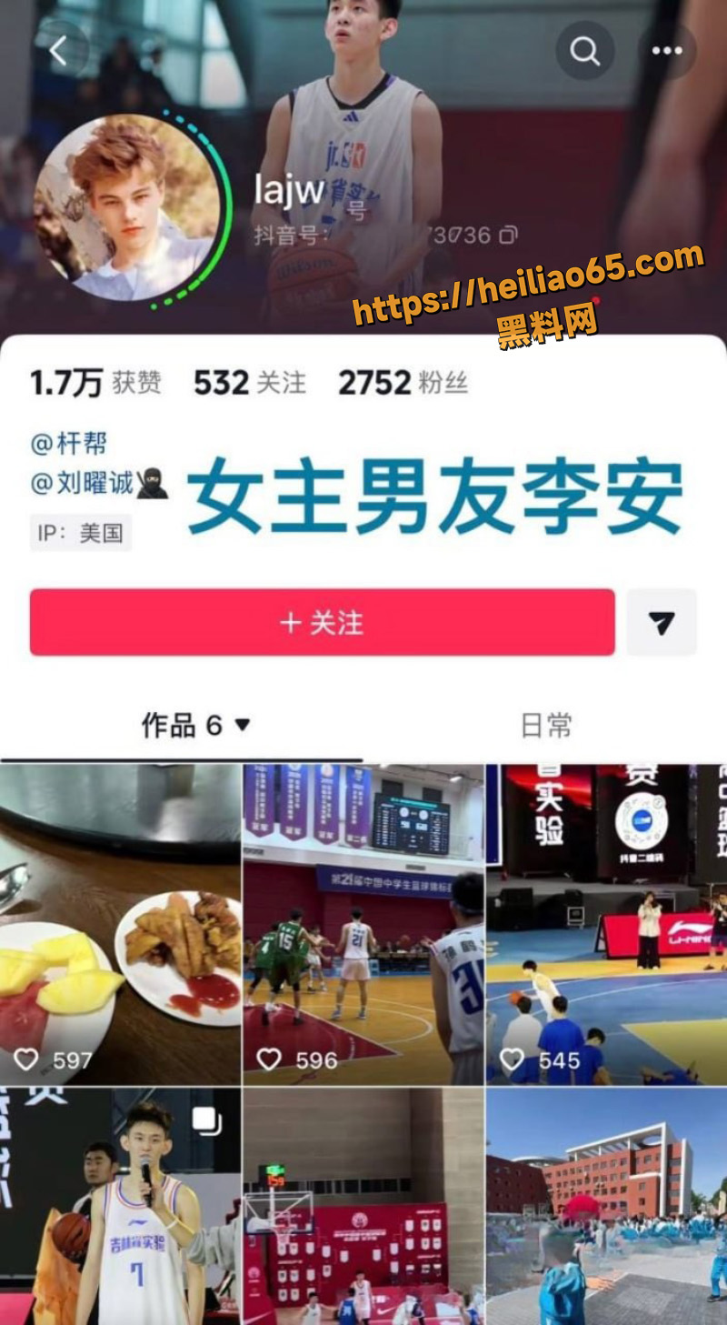 抖音百万网红 晗少 李逸晗 曝光前男友 丛睿言 酒店出轨队友女友 骚扰女生证据实锤