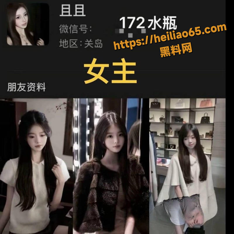 抖音百万网红 晗少 李逸晗 曝光前男友 丛睿言 酒店出轨队友女友 骚扰女生证据实锤
