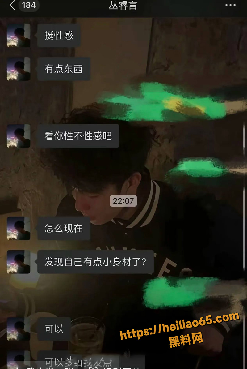 抖音百万网红 晗少 李逸晗 曝光前男友 丛睿言 酒店出轨队友女友 骚扰女生证据实锤