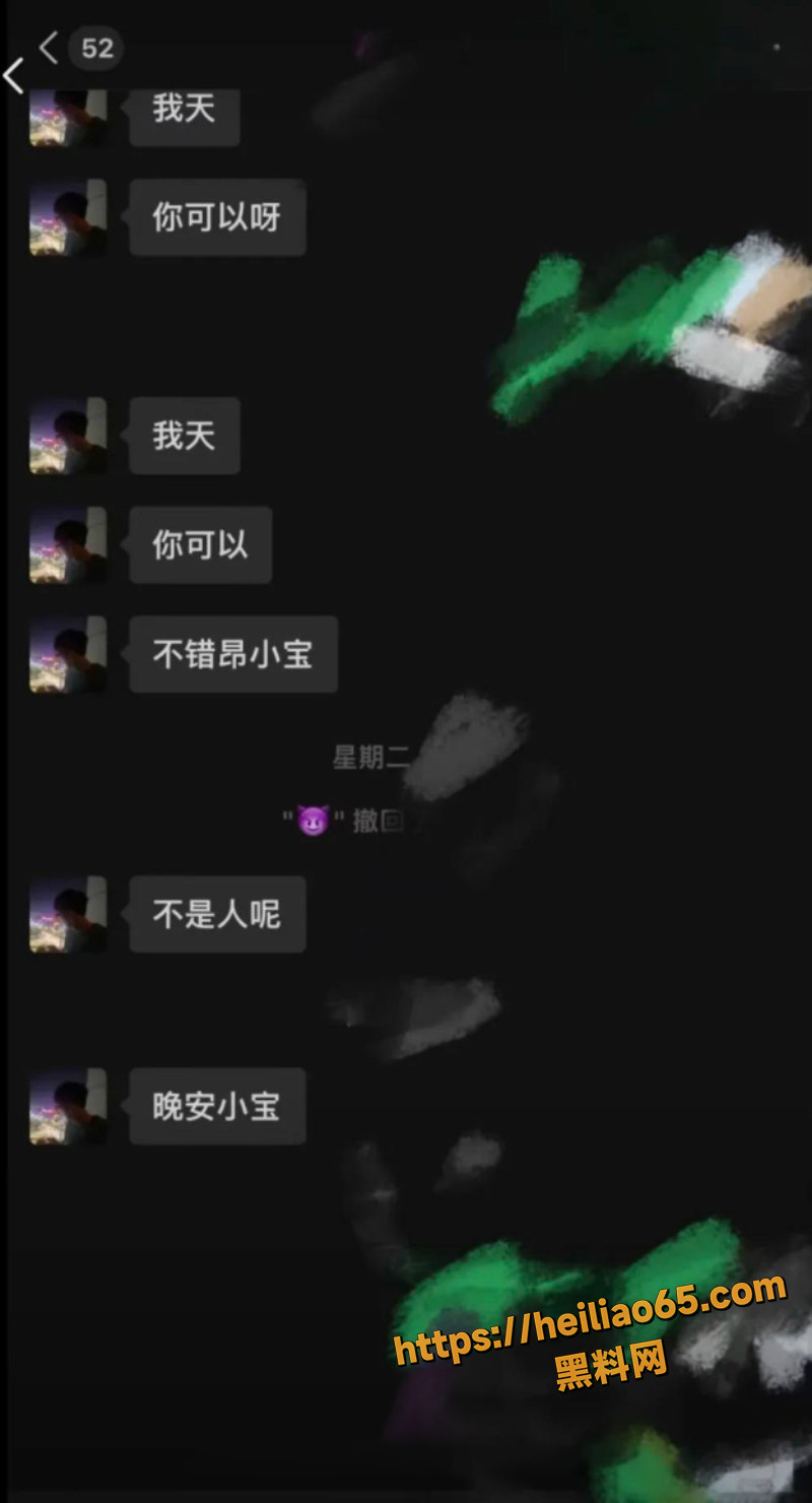 抖音百万网红 晗少 李逸晗 曝光前男友 丛睿言 酒店出轨队友女友 骚扰女生证据实锤