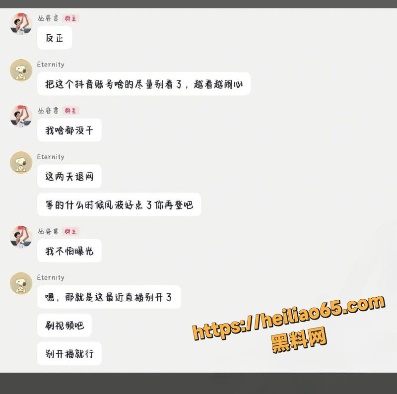 抖音百万网红 晗少 李逸晗 曝光前男友 丛睿言 酒店出轨队友女友 骚扰女生证据实锤
