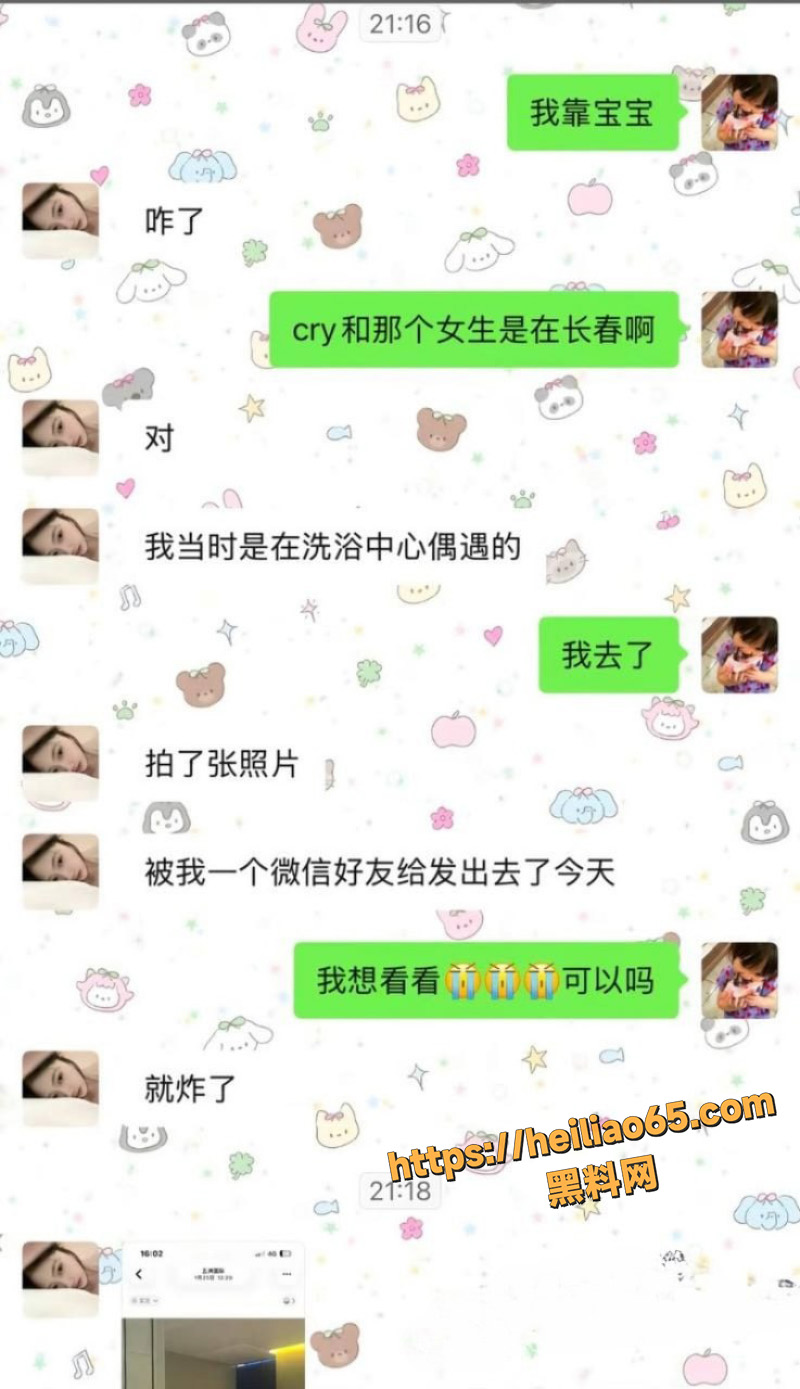 抖音百万网红 晗少 李逸晗 曝光前男友 丛睿言 酒店出轨队友女友 骚扰女生证据实锤