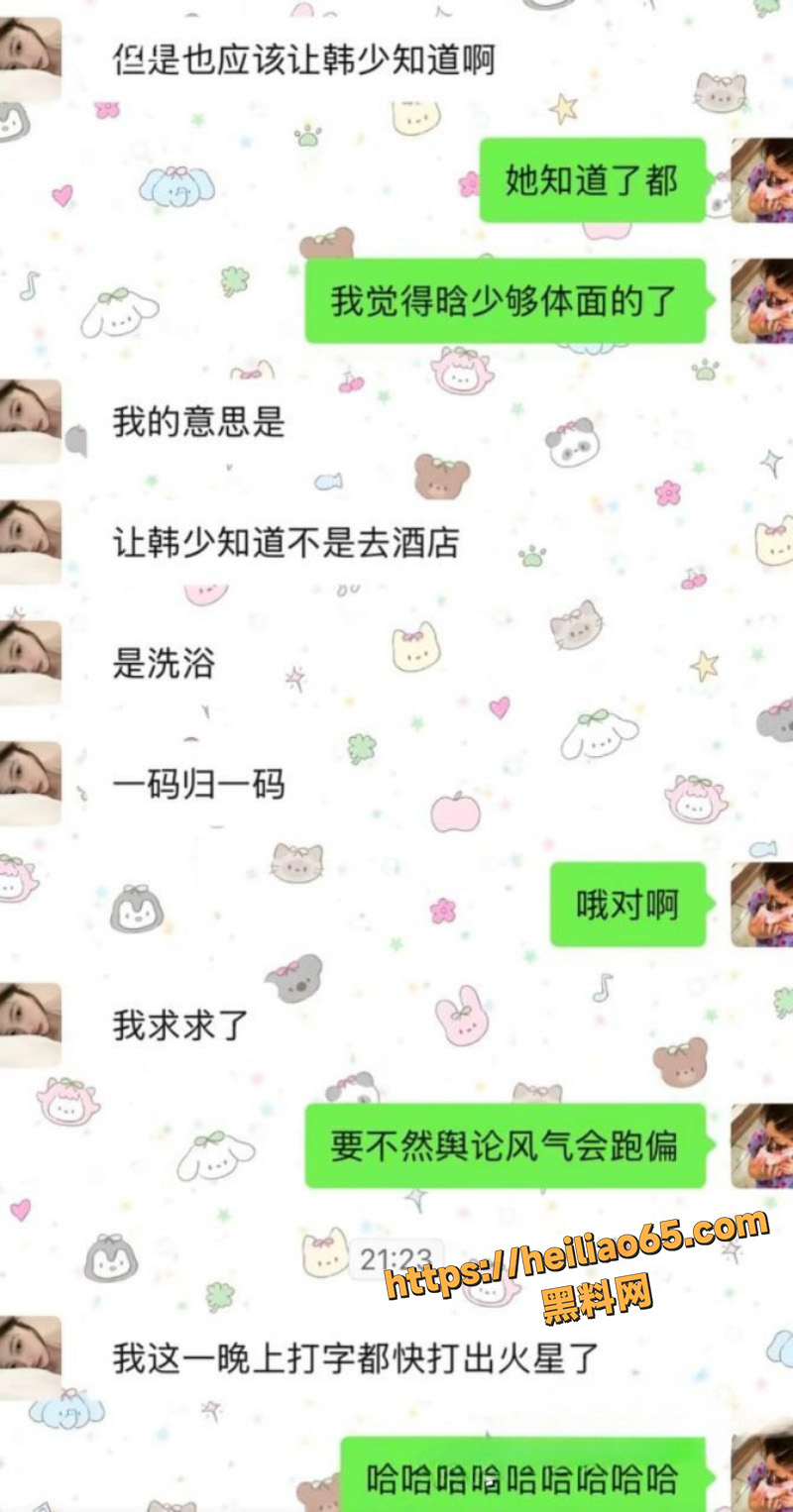 抖音百万网红 晗少 李逸晗 曝光前男友 丛睿言 酒店出轨队友女友 骚扰女生证据实锤