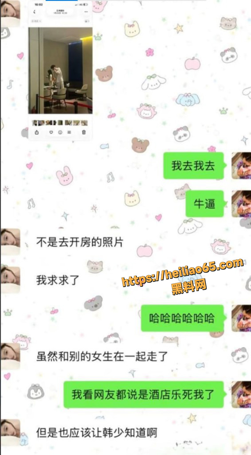 抖音百万网红 晗少 李逸晗 曝光前男友 丛睿言 酒店出轨队友女友 骚扰女生证据实锤