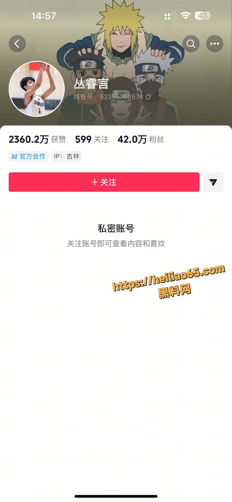 抖音百万网红 晗少 李逸晗 曝光前男友 丛睿言 酒店出轨队友女友 骚扰女生证据实锤