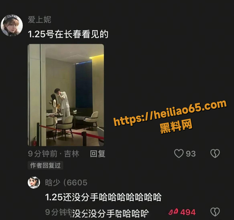 抖音百万网红 晗少 李逸晗 曝光前男友 丛睿言 酒店出轨队友女友 骚扰女生证据实锤