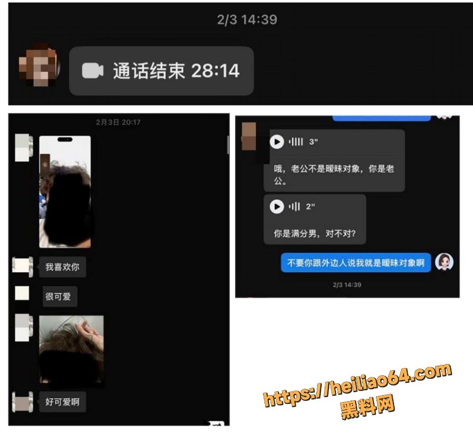 澳洲墨尔本陈某某脚踏两船曝光19