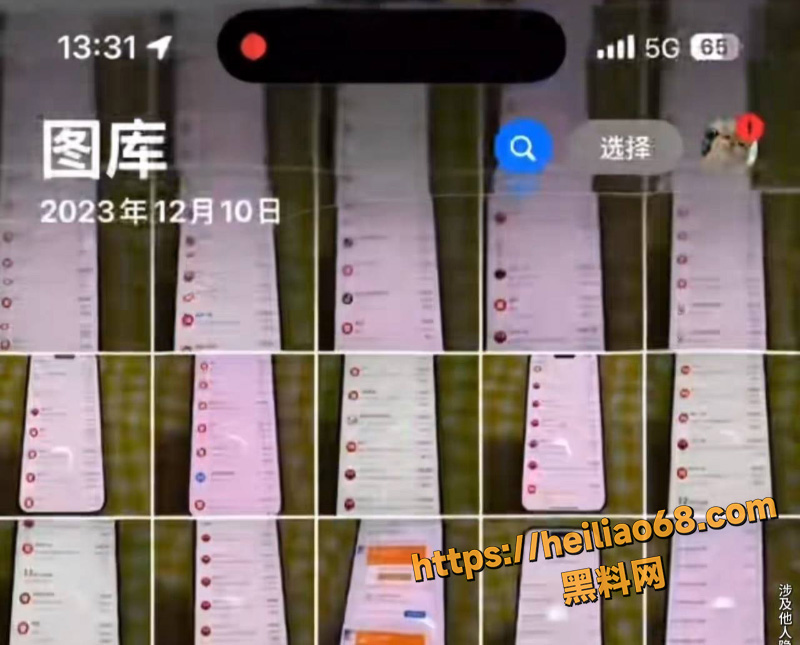 B站小鱼前女友出轨3