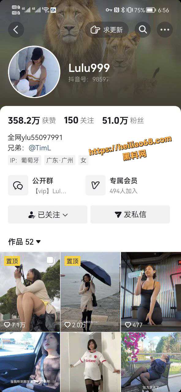 onlyfans网黄lulu999自慰合集