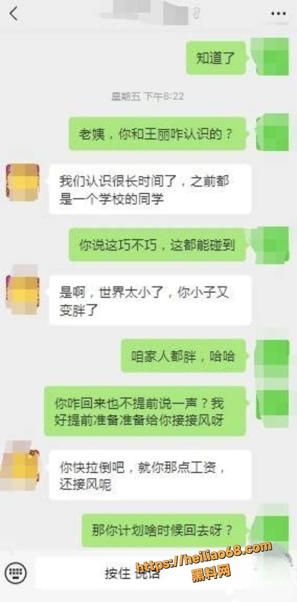 海角暗水之下1至10集6