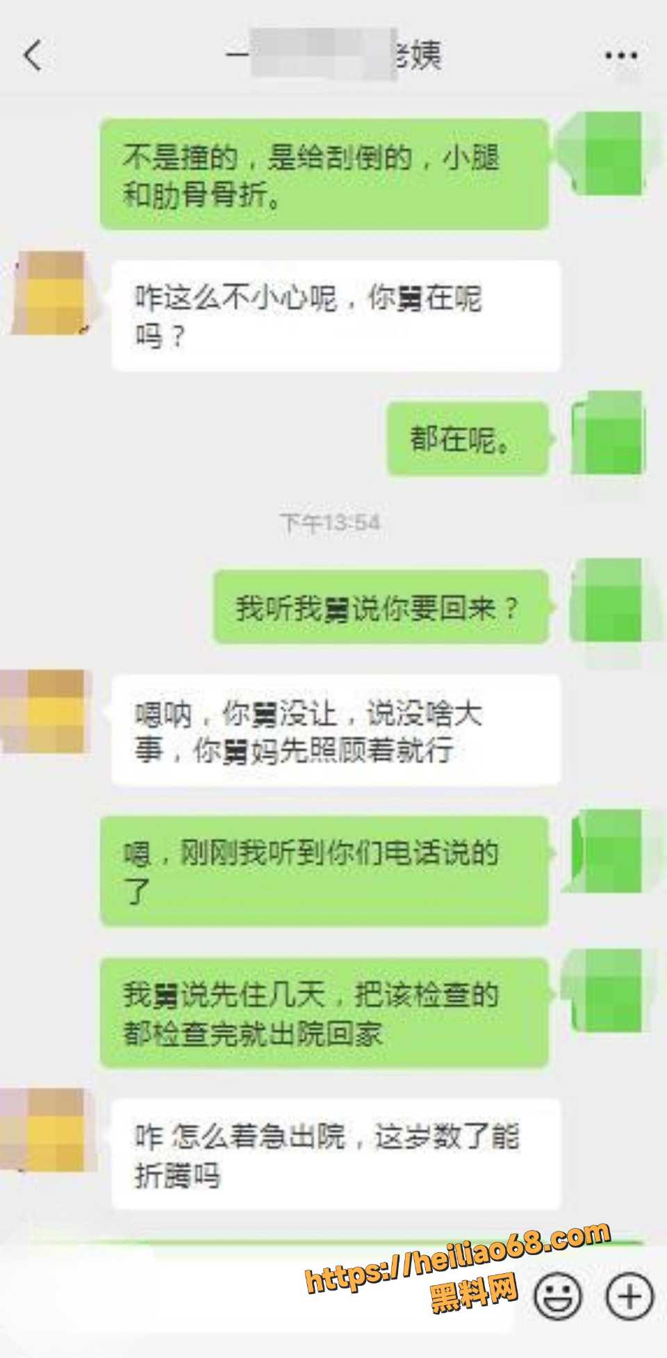 暗水之下39