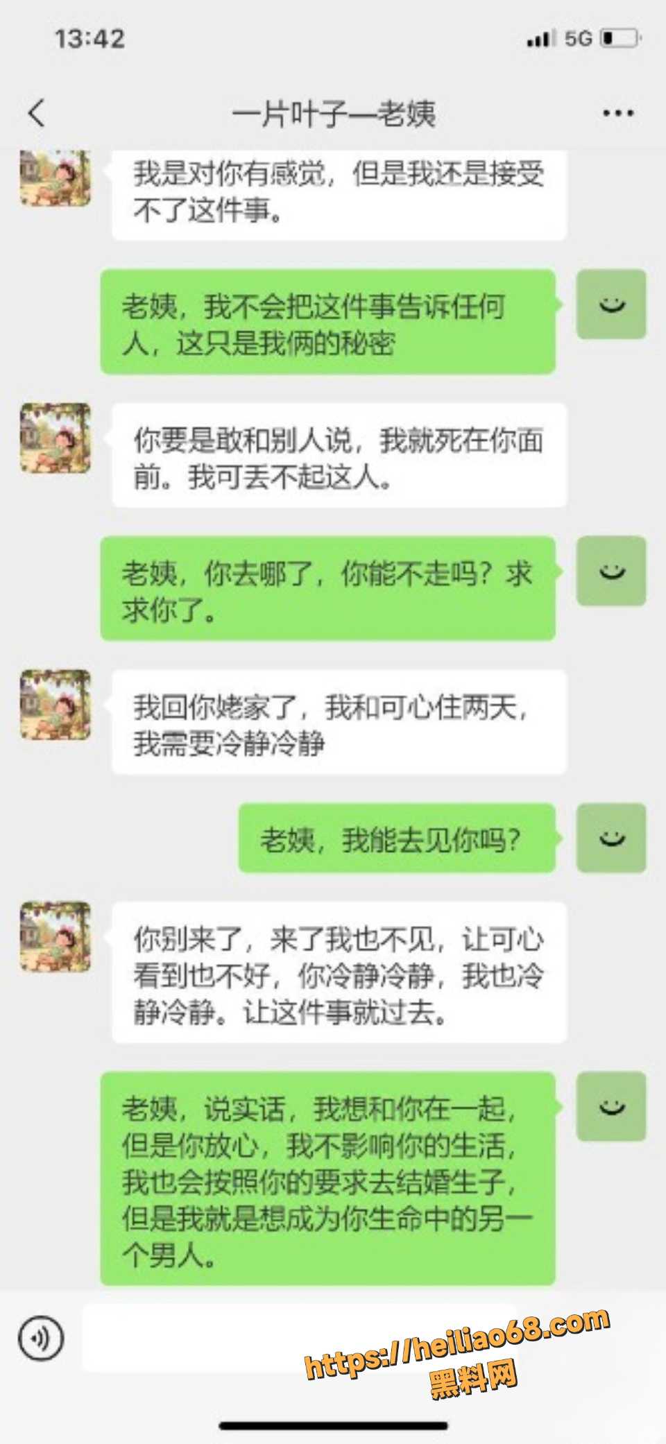 乱伦61