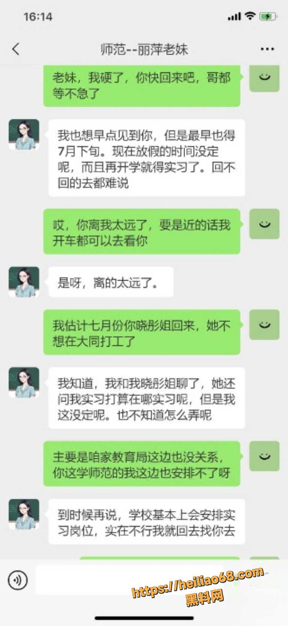 肥臀72