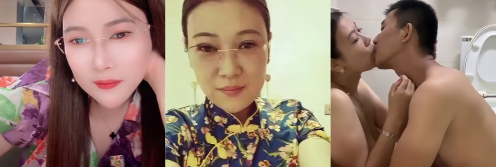 东北眼镜姐4
