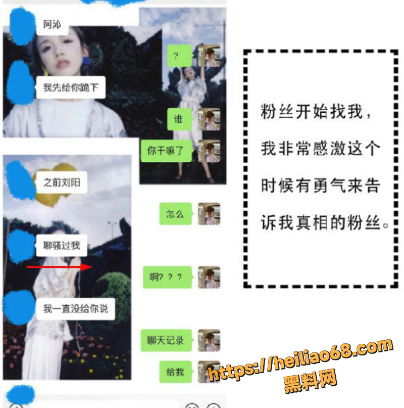 刘阳半藏森林大瓜1