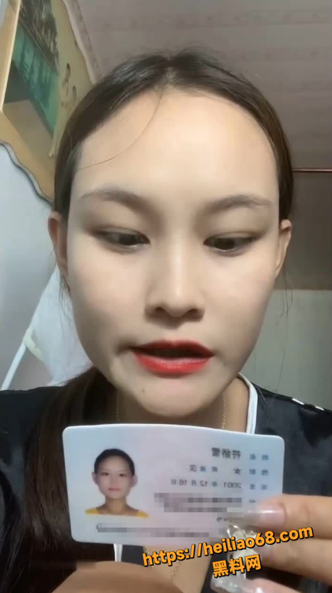 湖南符娇雪自慰福利2