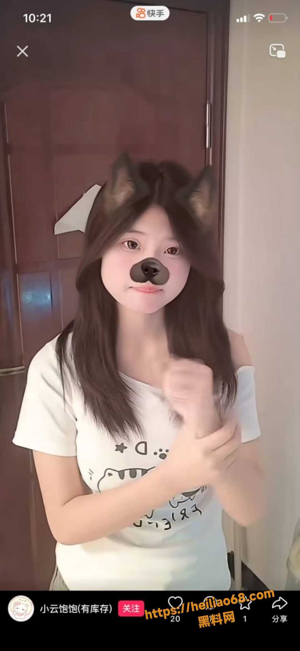 小云饱饱不雅视频流出7