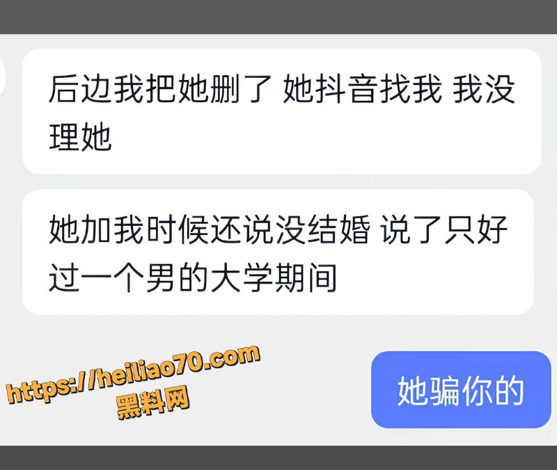 黄冲儿出轨吃瓜3