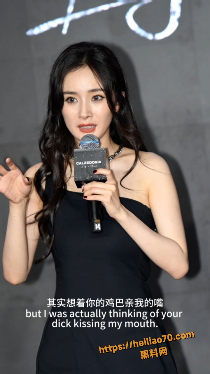 顶流明星 杨幂 AI语音撩骚小视频  声线克隆超像本人 骚话直接让人上头 用户求瓜