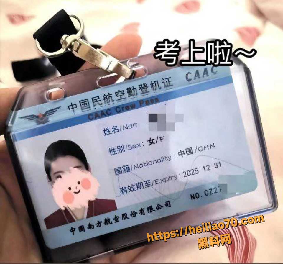 青岛空姐当外围被兄弟点单5