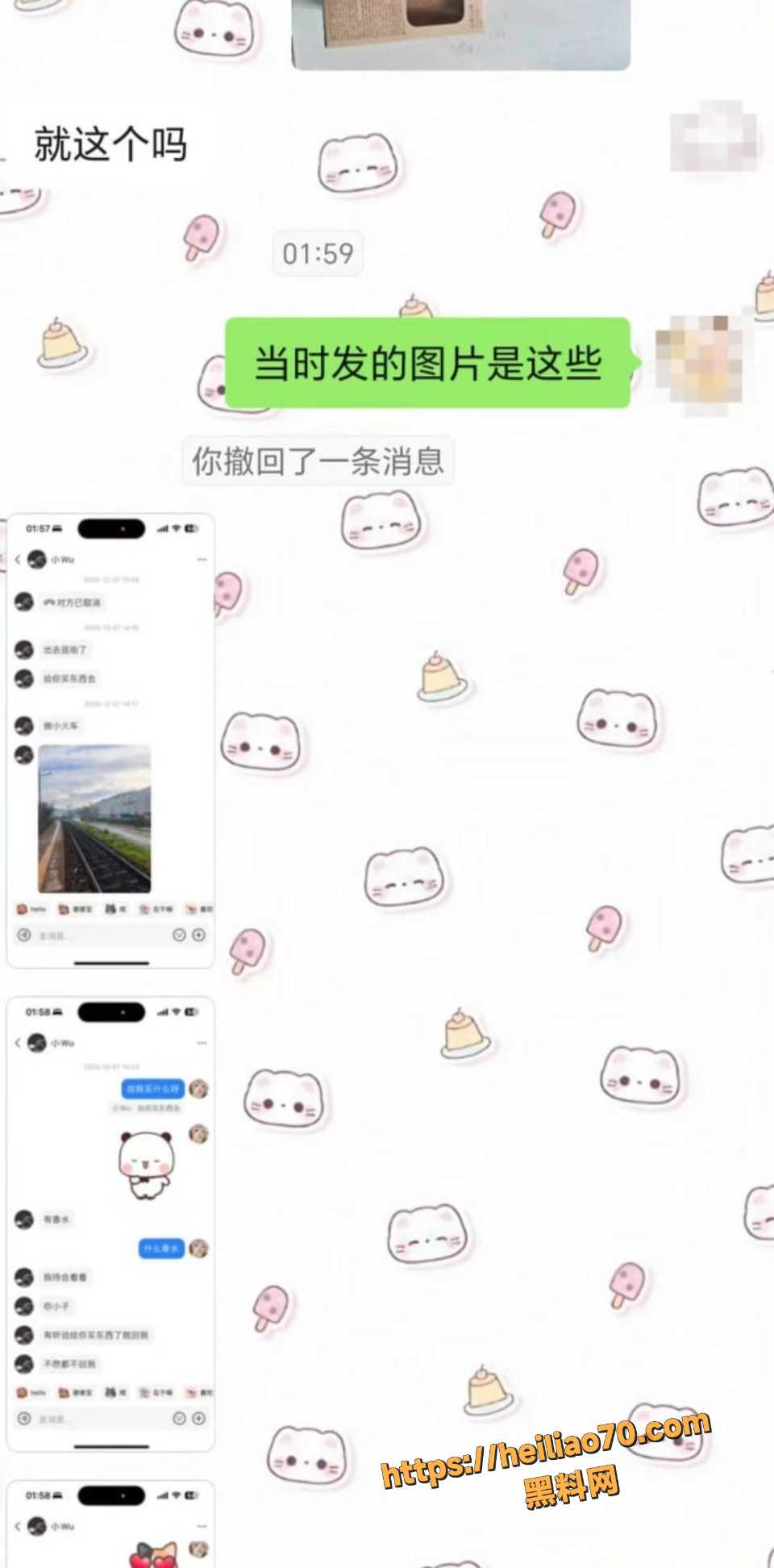 渣男11
