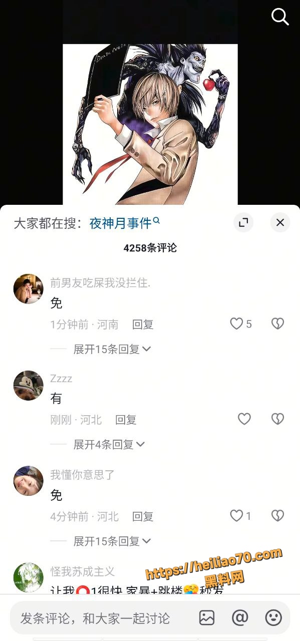 抖音热瓜 夜月神事件 原配抓到家暴男出轨 女子被家暴扔下楼视频曝光