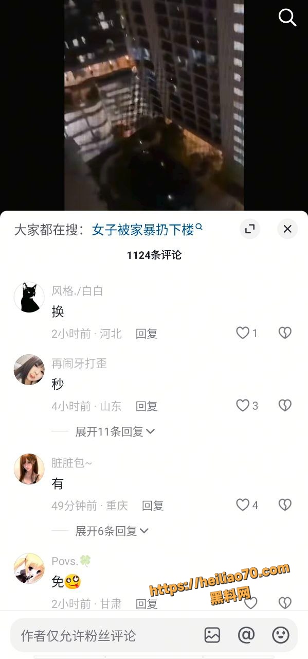 抖音热瓜 夜月神事件 原配抓到家暴男出轨 女子被家暴扔下楼视频曝光