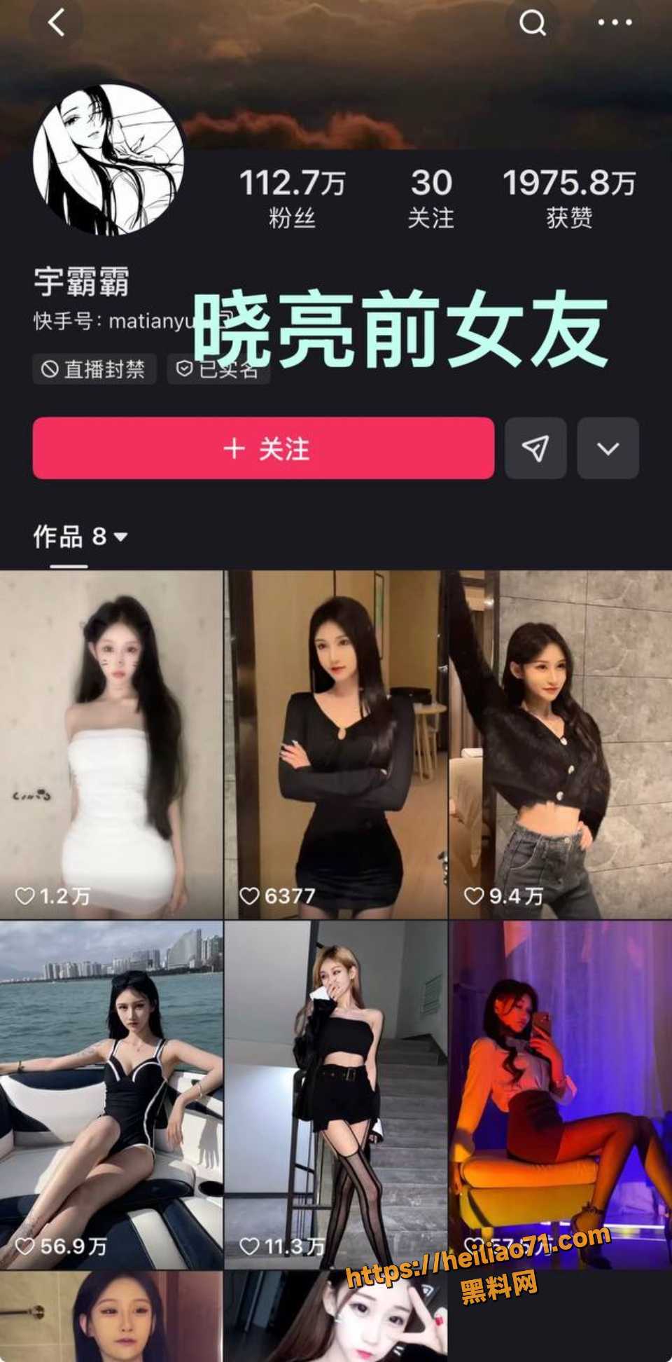 牌晓亮1