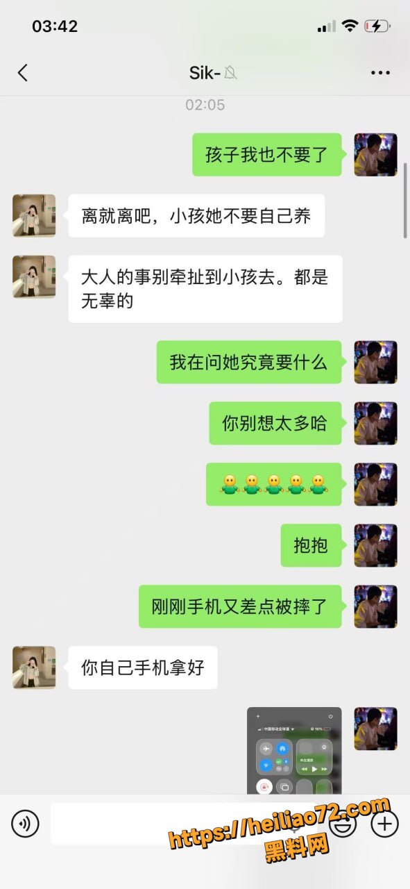 广东彭建新性爱视频13