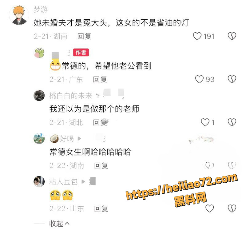 长沙老师昌瑾昀约炮2