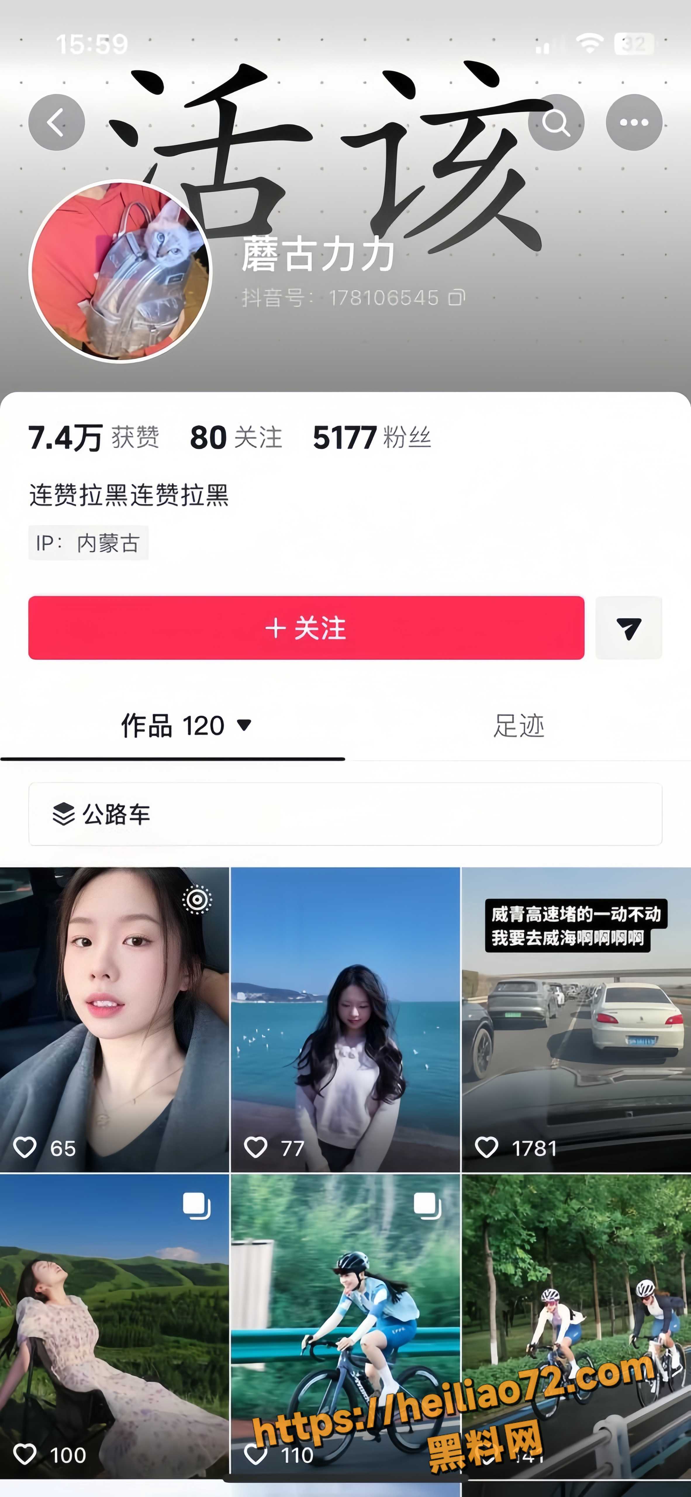 呼和浩特女教师性爱视频1