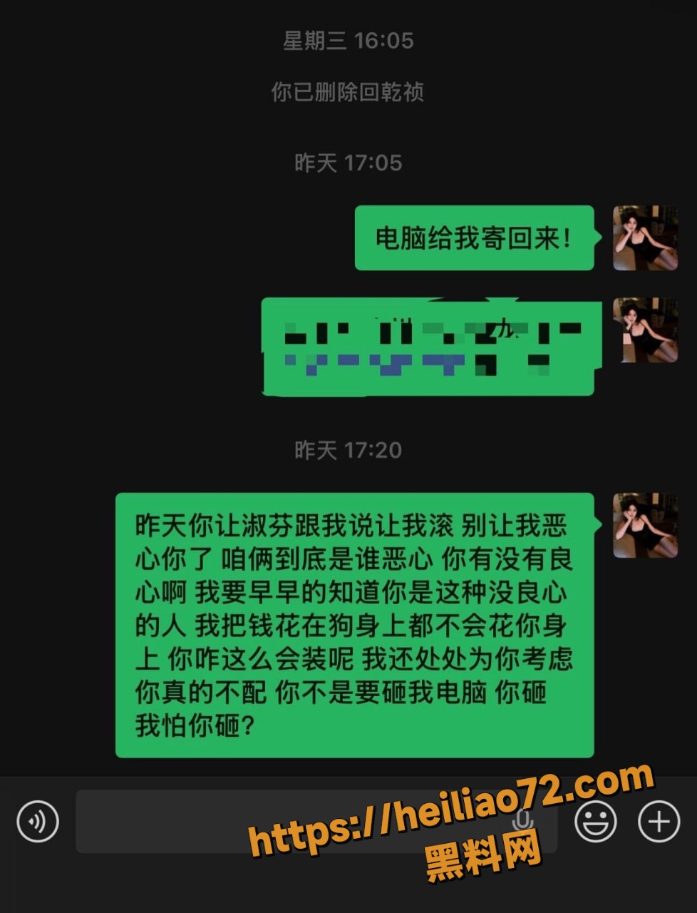 金主赵小葵 5