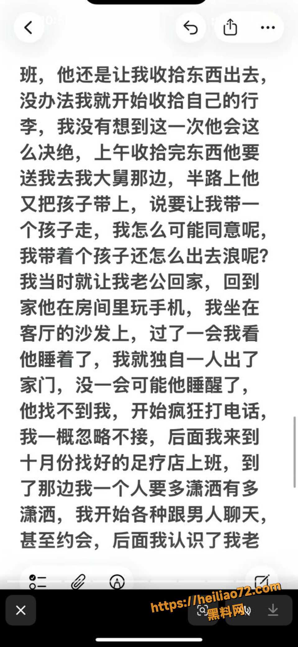江苏杨玲性爱视频曝光15