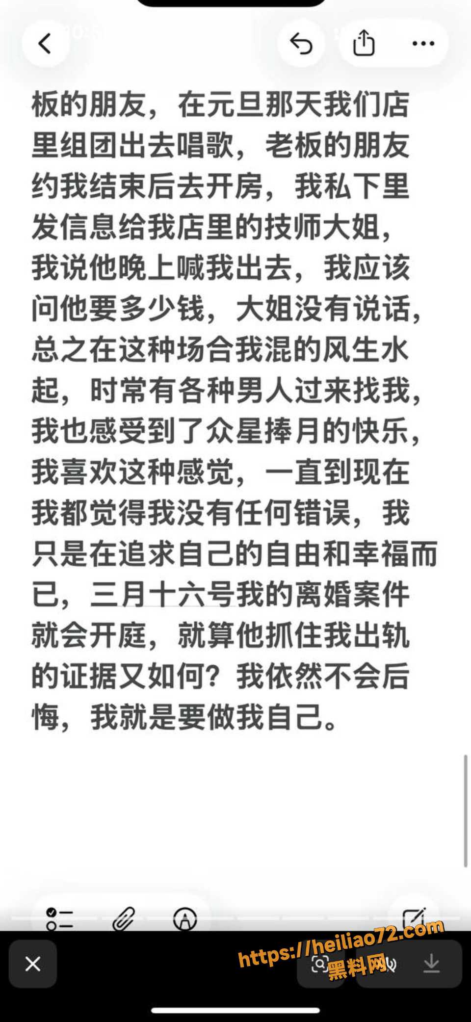 江苏杨玲性爱视频曝光16
