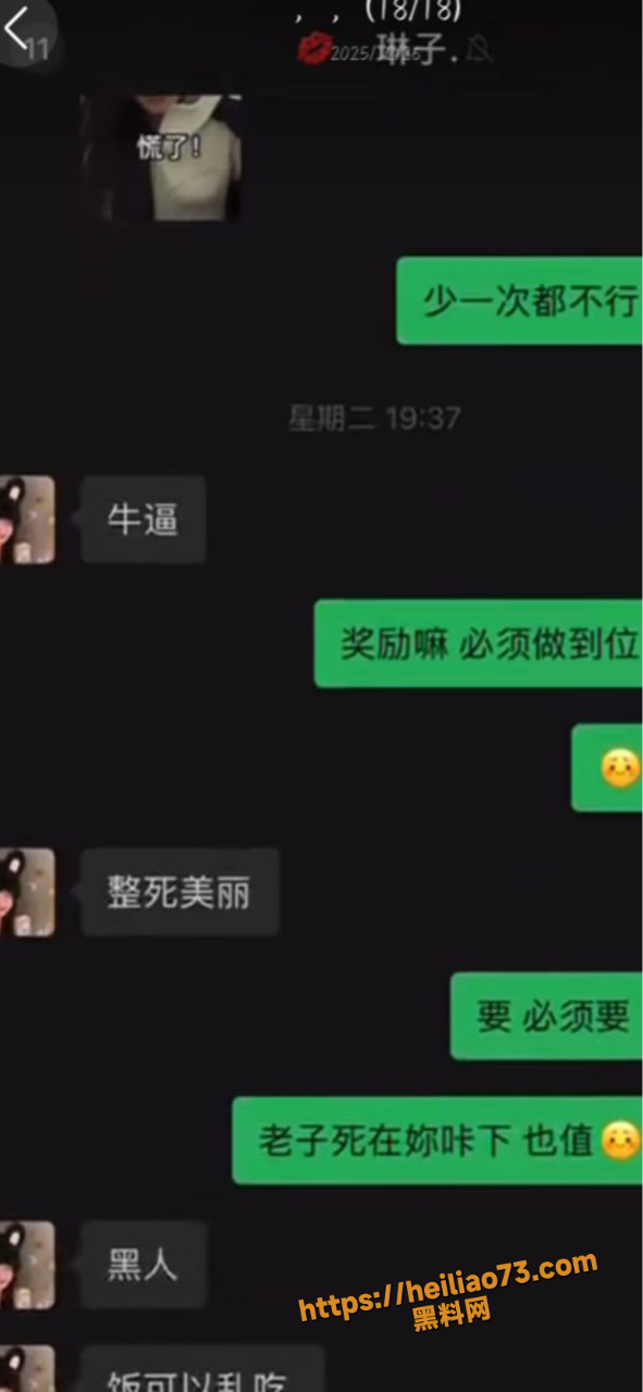 宸垚老公偷情胡美丽12