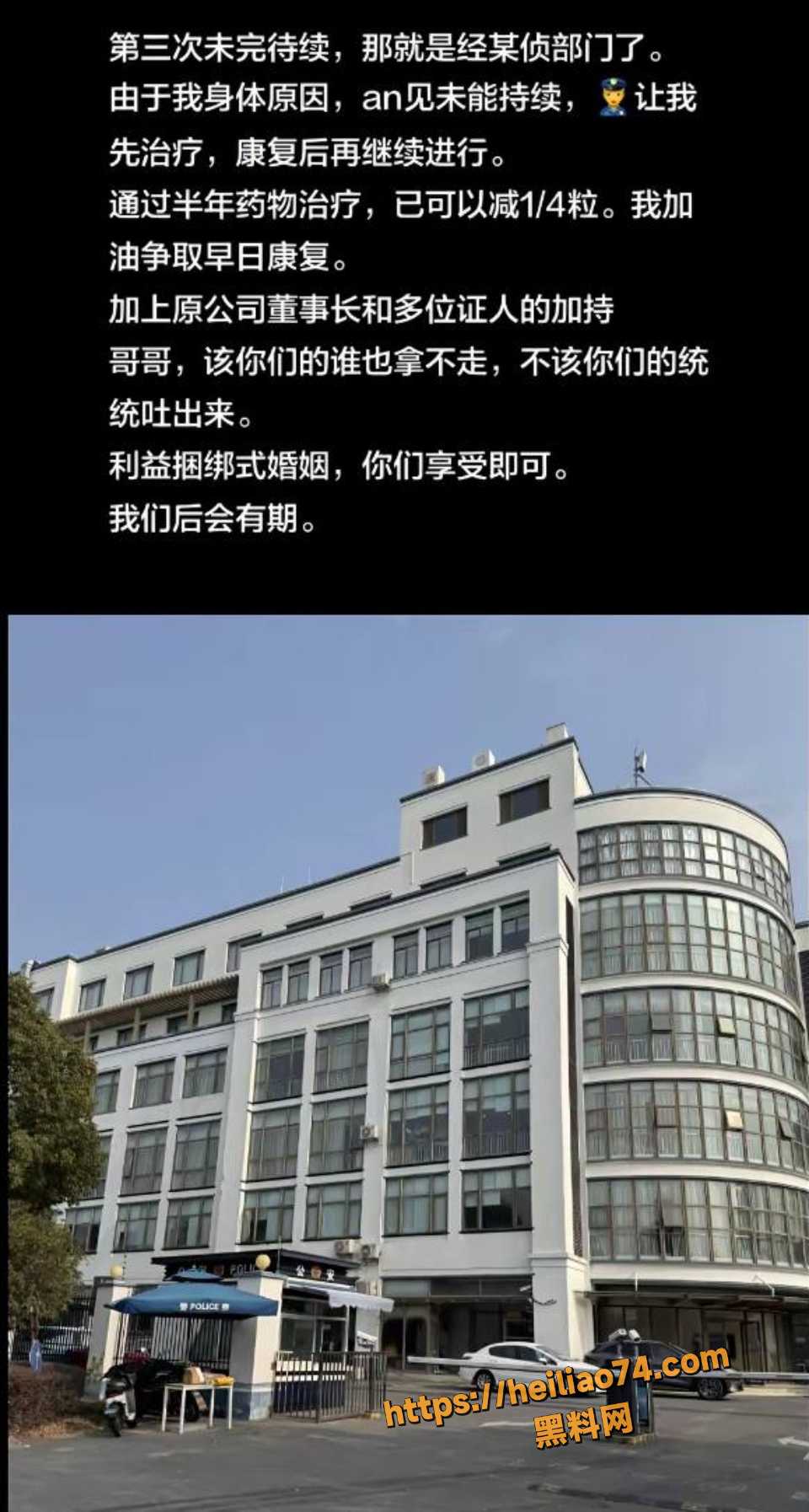 上海渣男与表妹八年乱伦5