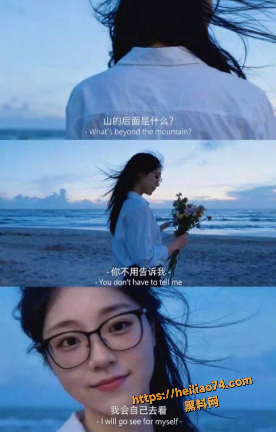秦嘉妮被金主大屌狂插视频8