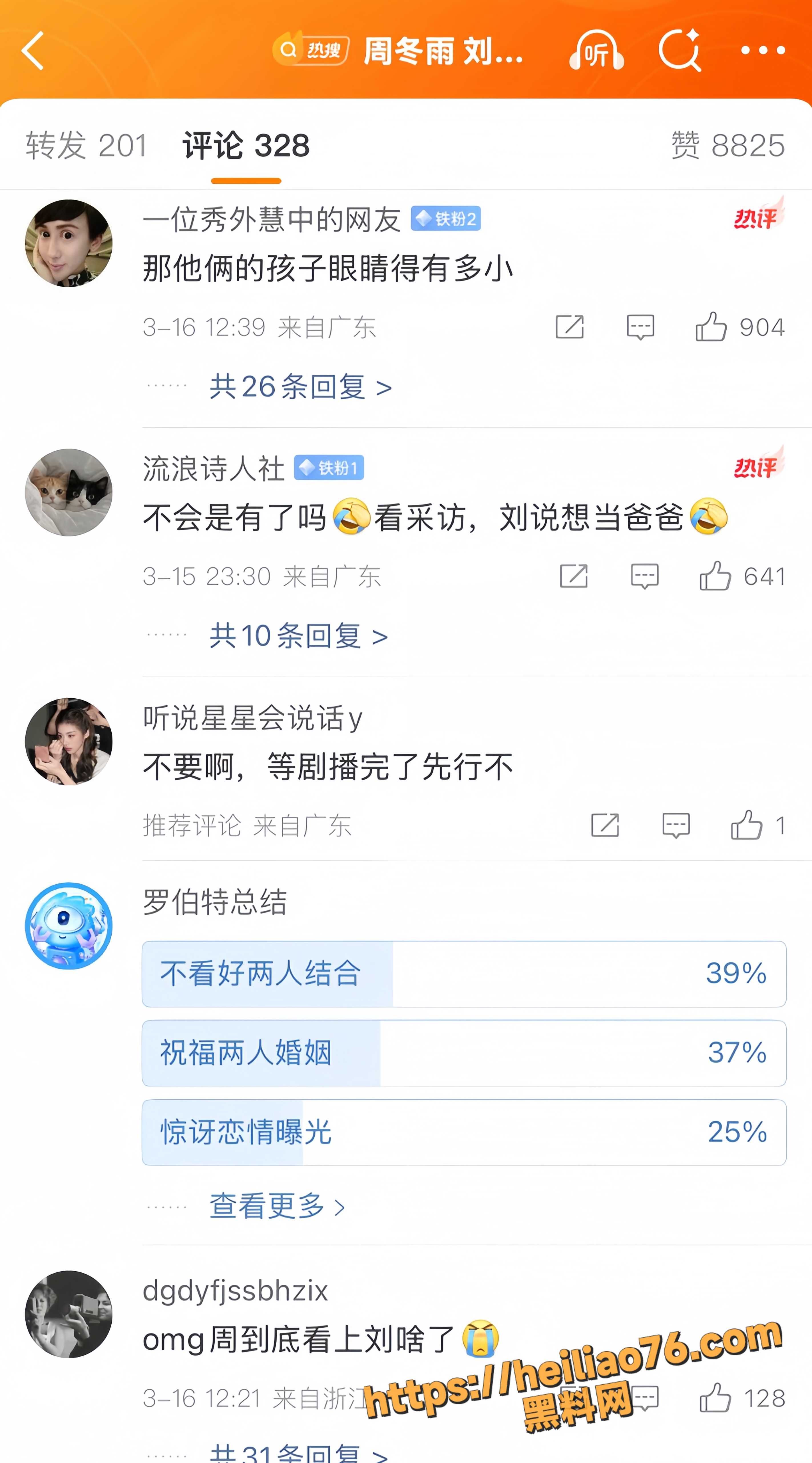 婚礼15