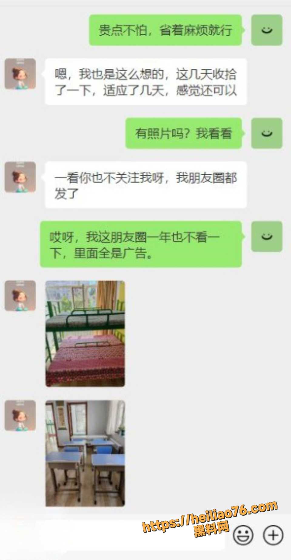 海角乱伦系列资源合集6