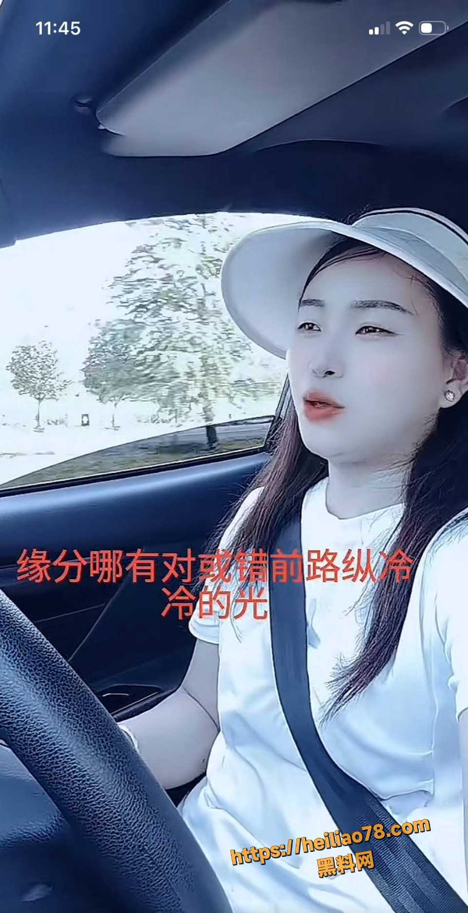 过道哥蔡大侠与杜晓燕网络互撕2