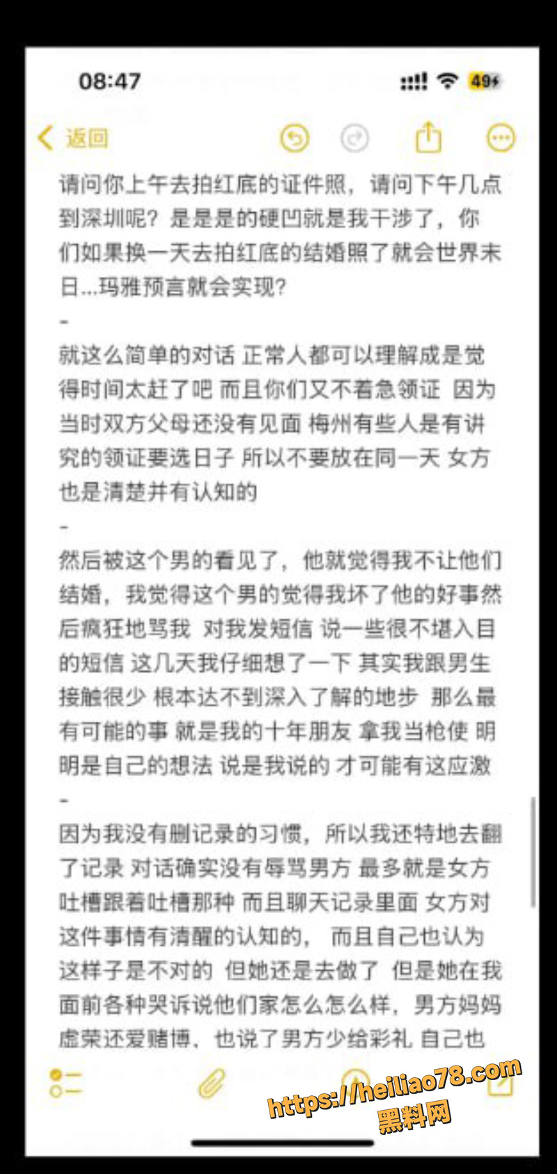 小三