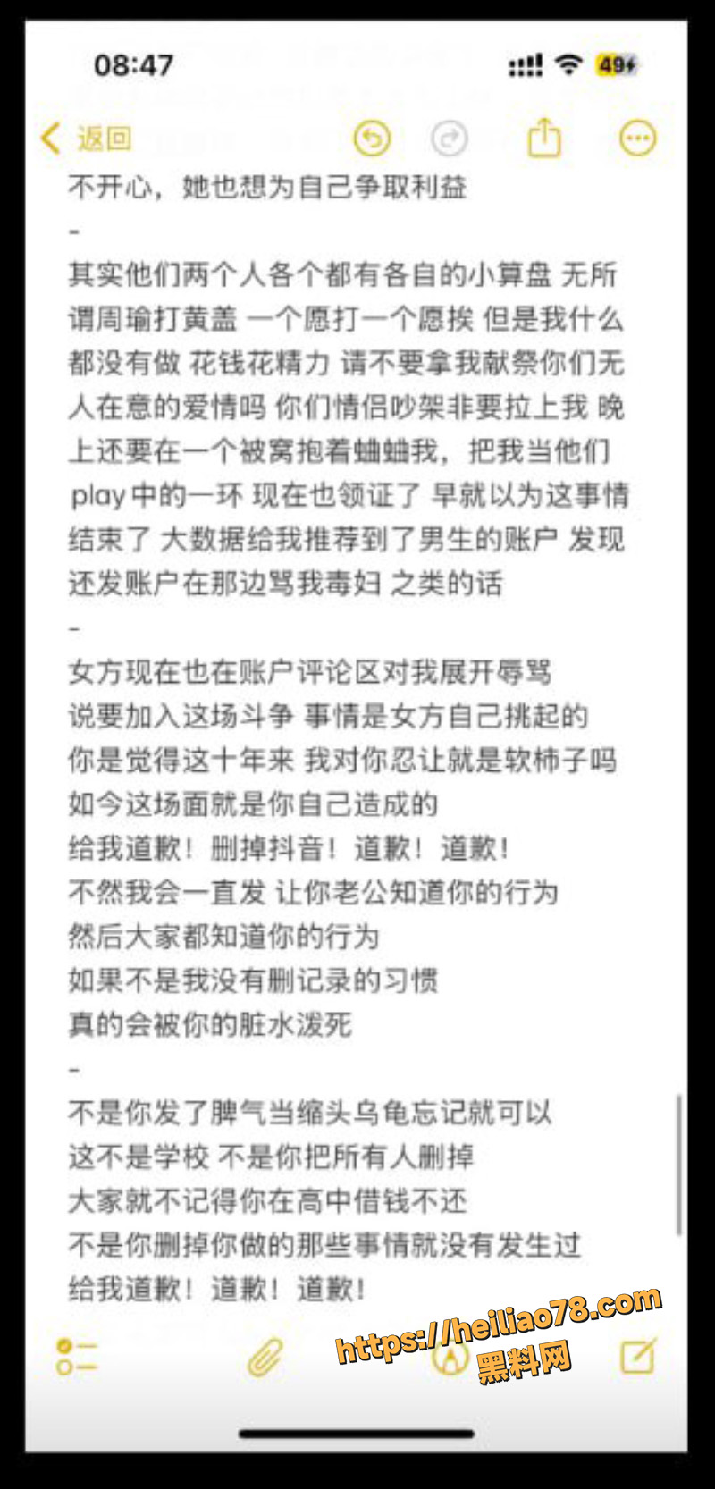 偷情