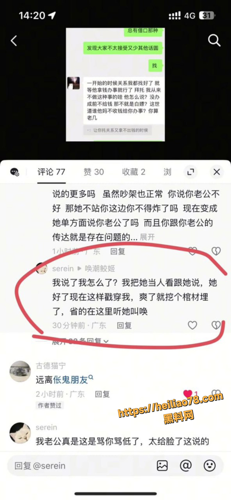 陈梓涵3