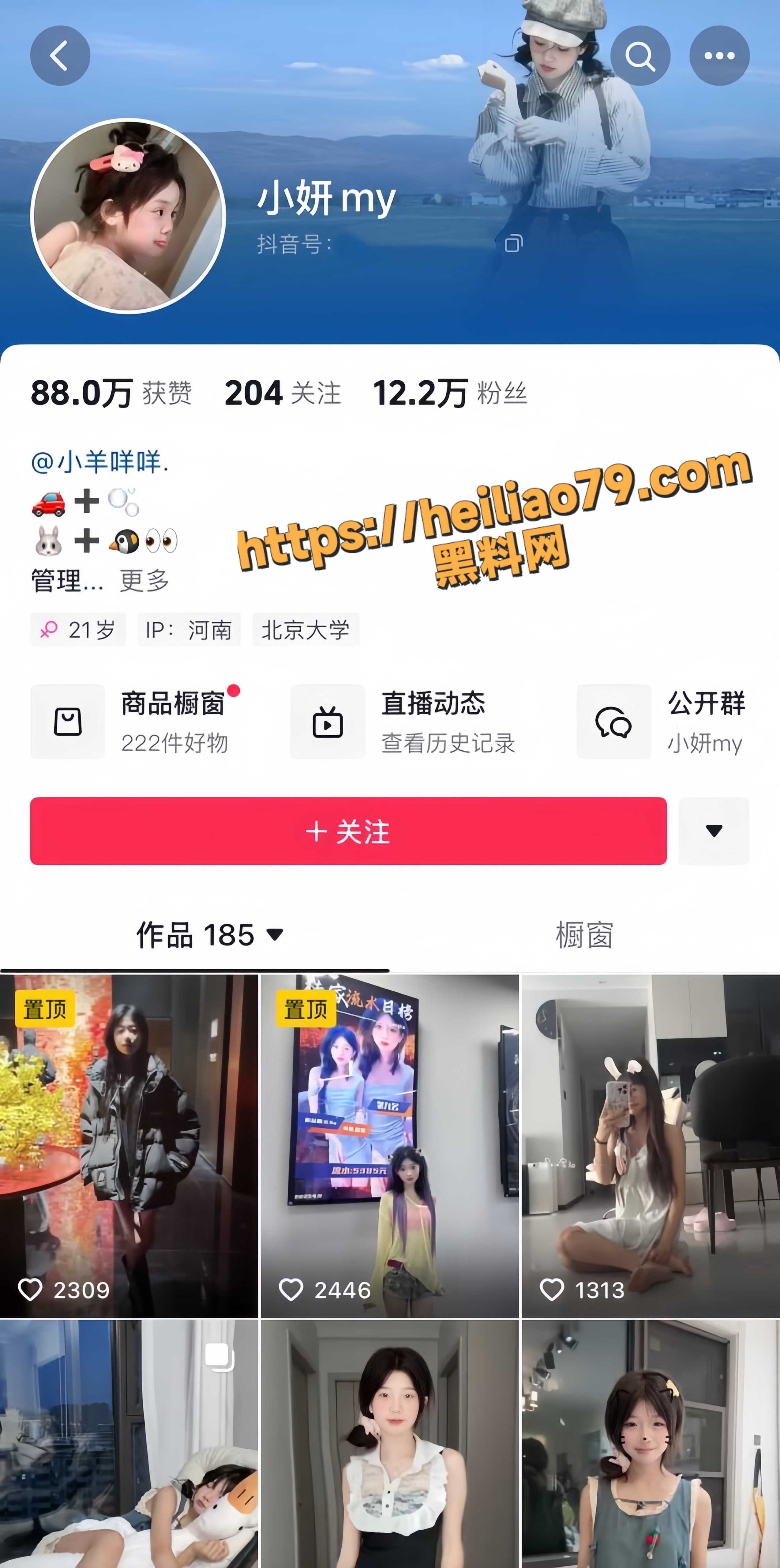 小妍my与金主裸聊录屏2
