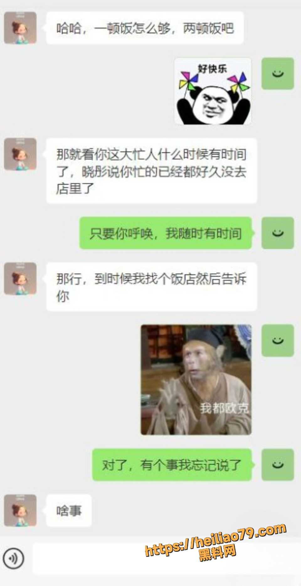 海角暗水之下4650集6