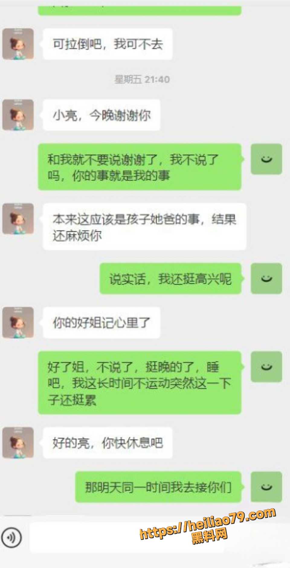 熟女雪姐22